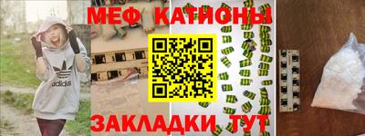 герыч Беслан