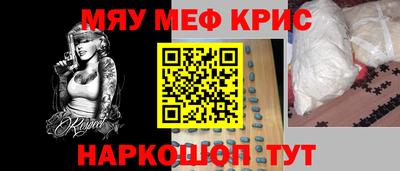 тгк Балаково