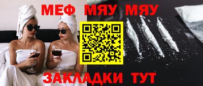 тгк Балаково