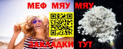 герыч Беслан