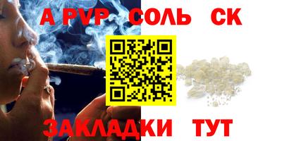 тгк Балаково