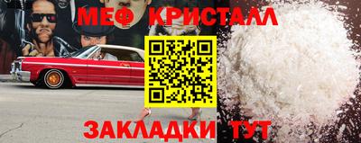 твердый Балашиха