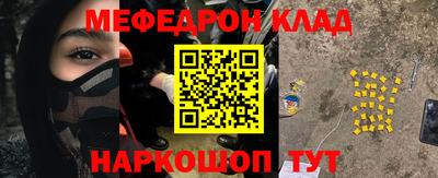 тгк Балаково