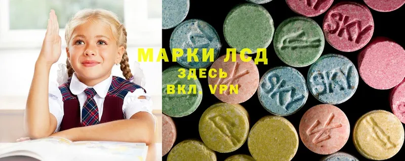 гидра зеркало  дарнет шоп  Владикавказ  LSD-25 экстази ecstasy 