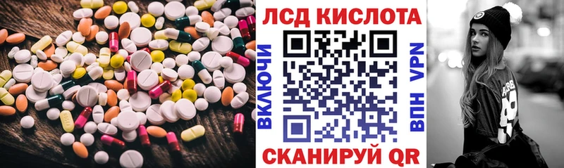 ЛСД экстази кислота  Владикавказ 