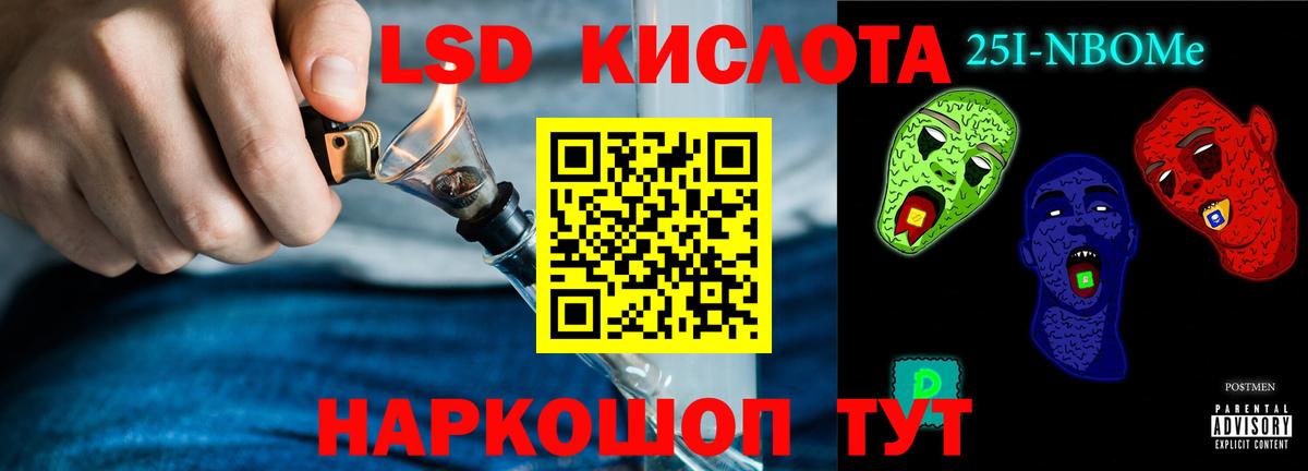 Лсд 25 экстази кислота  LSD-25 экстази ecstasy  Вход с VPN  Владикавказ 