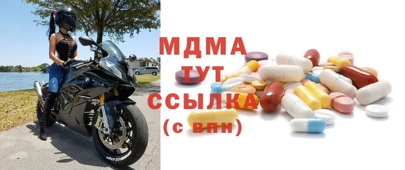 ссылка на мегу ссылка  Владикавказ  МДМА Molly  где продают  