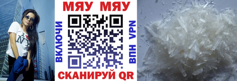 Мефедрон мука Владикавказ
