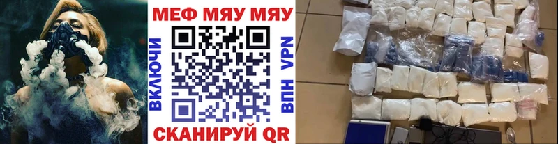 где купить наркотик  Владикавказ  KRAKEN онион  Меф VHQ 
