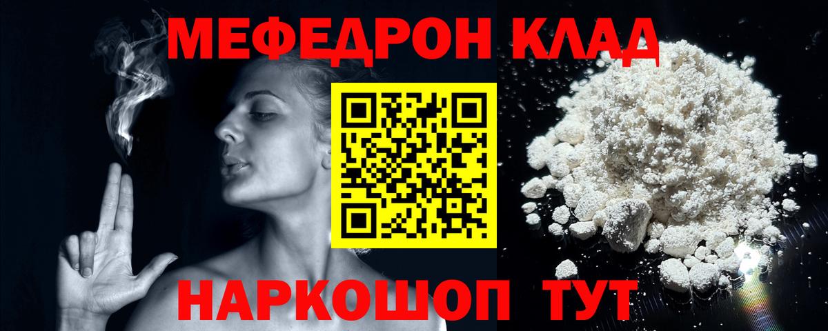 МЕФ  Владикавказ