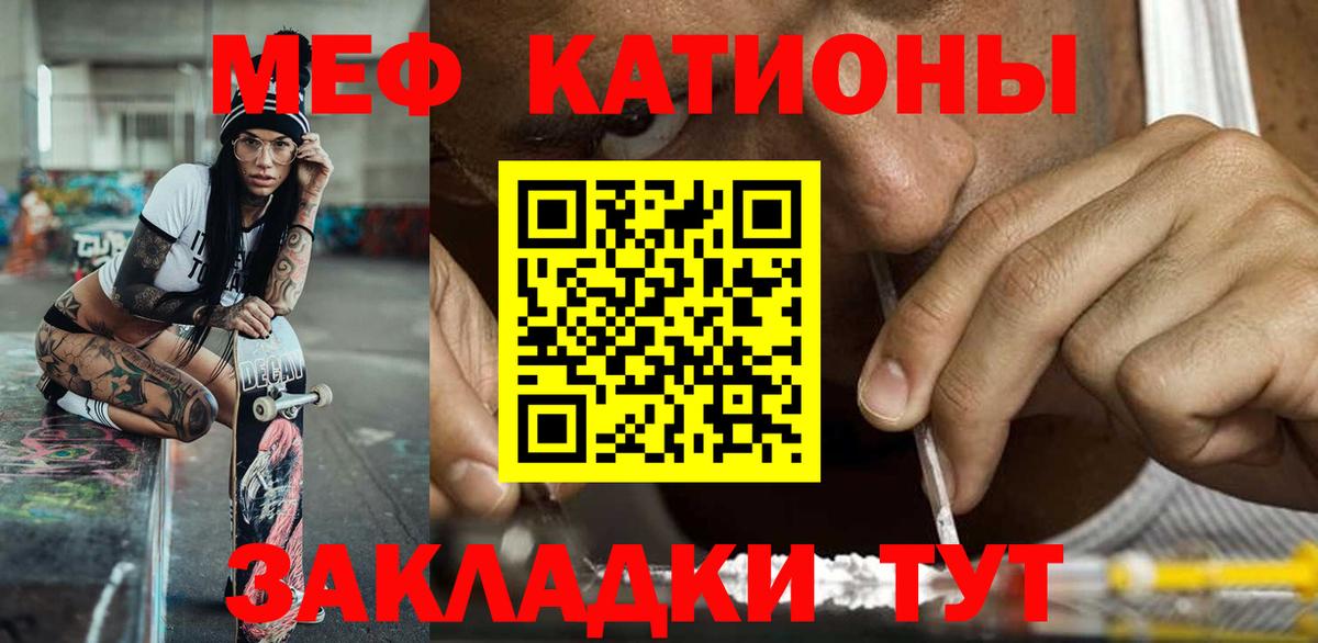 продажа наркотиков  Вход с VPN  МЯУ-МЯУ mephedrone  гидра ссылка  Меф мука  Владикавказ 