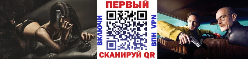 МЕТАМФЕТАМИН пудра  Владикавказ 