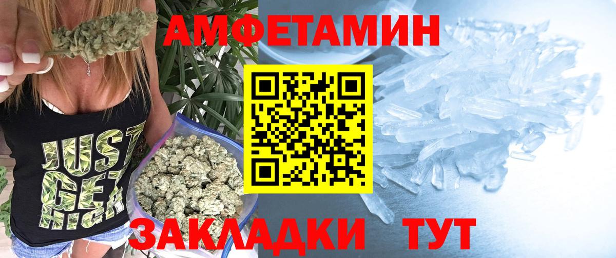 Метамфетамин мет Владикавказ