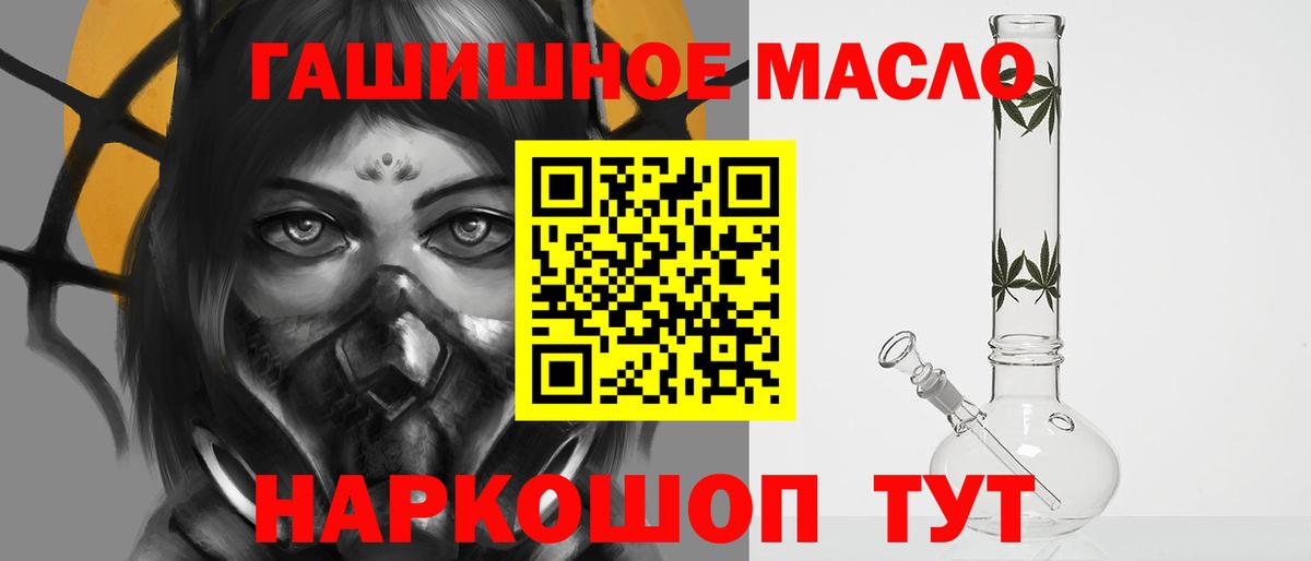 Дистиллят ТГК вейп с тгк Владикавказ