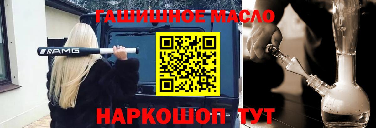 ТГК вейп с тгк Владикавказ