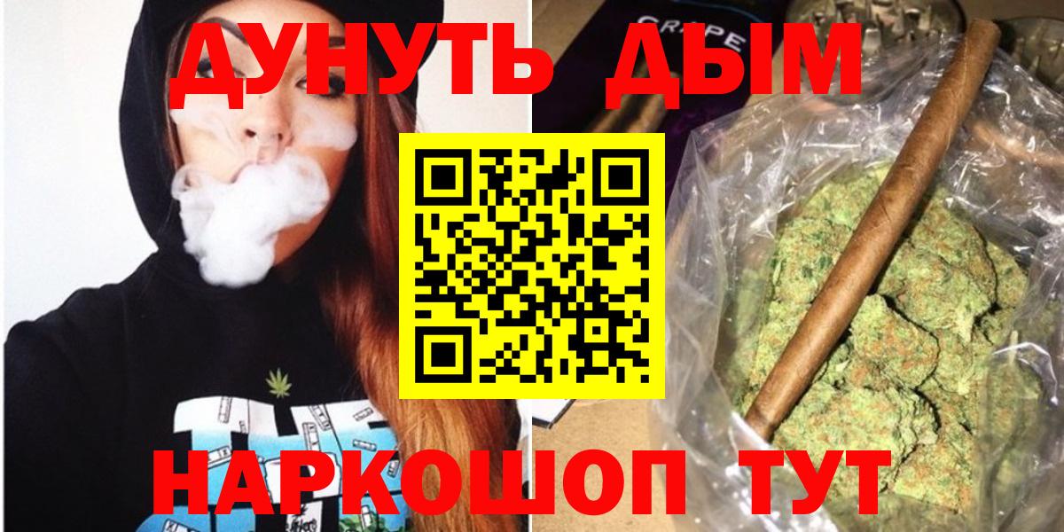 Бошки марихуана SATIVA & INDICA  Вход с VPN  Марихуана AK-47  Владикавказ 