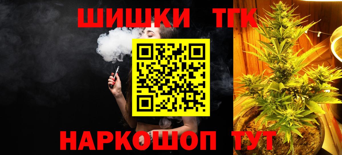 Бошки марихуана LSD WEED Владикавказ
