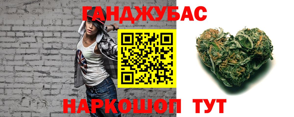 Конопля индика  Бошки Шишки White Widow  Бошки марихуана Amnesia  Владикавказ 