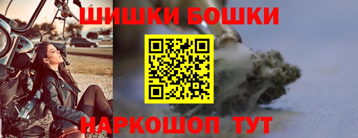 Марихуана OG Kush Владикавказ